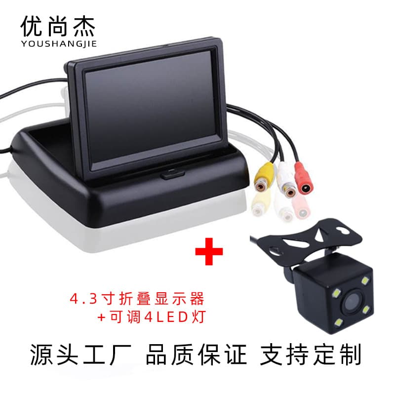Adjustable external 4LED lights reversing rear view camera HD car display 4.3-inch folding display
