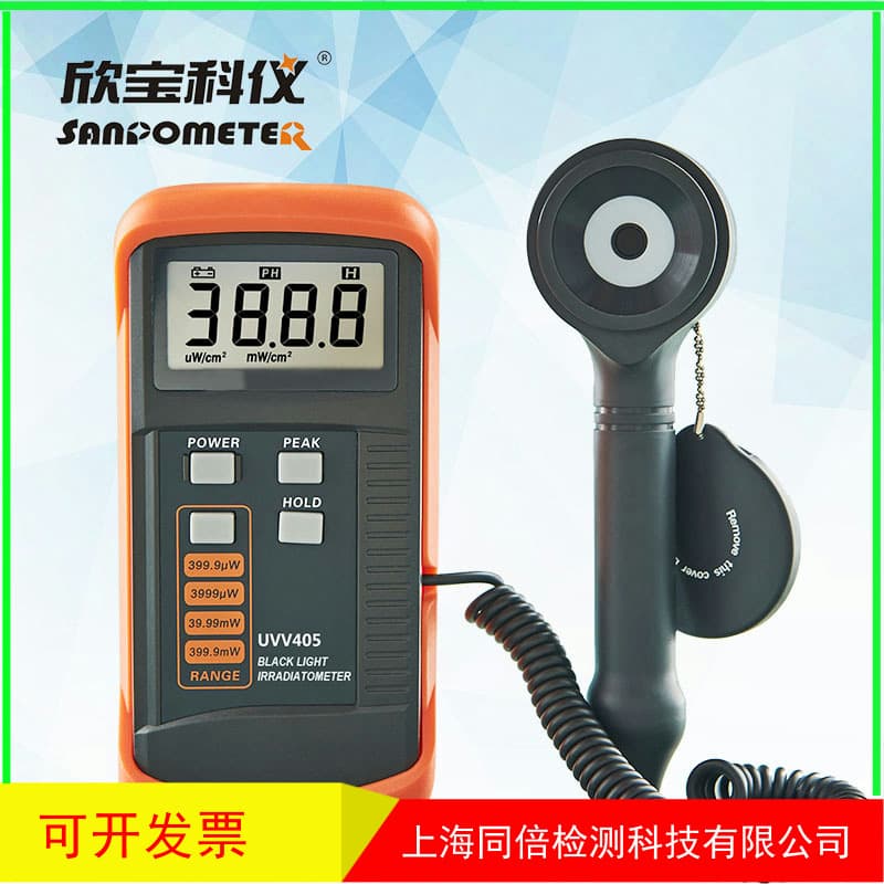Xinbao UVV405 handheld black light illuminance meter with a wavelength of 360nm to 460nm.