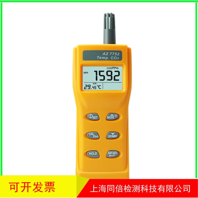 Taiwan AZ Instrument AZ7752 Handheld Carbon Dioxide Detector CO2 Gas Concentration Meter with Temperature