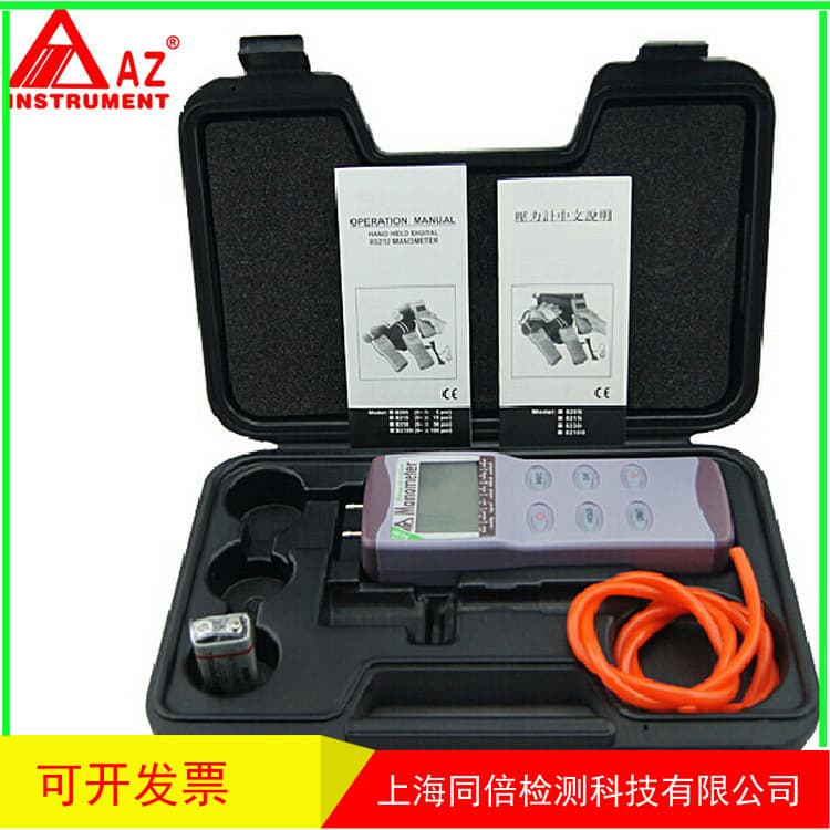 Taiwan HENGXIN AZ8230 Precision Electronic Pressure Gauge Digital Differential Pressure Meter Differential Pressure Manometer 30psi