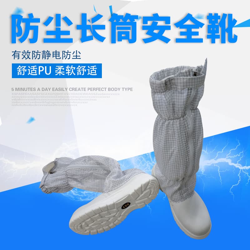 Custom Anti-Static Safety Shoes, Puncture-Proof Steel Plate, Blue/White/Green Work Safety Shoes, High-Top Shoes, Anti-Smash Shoes