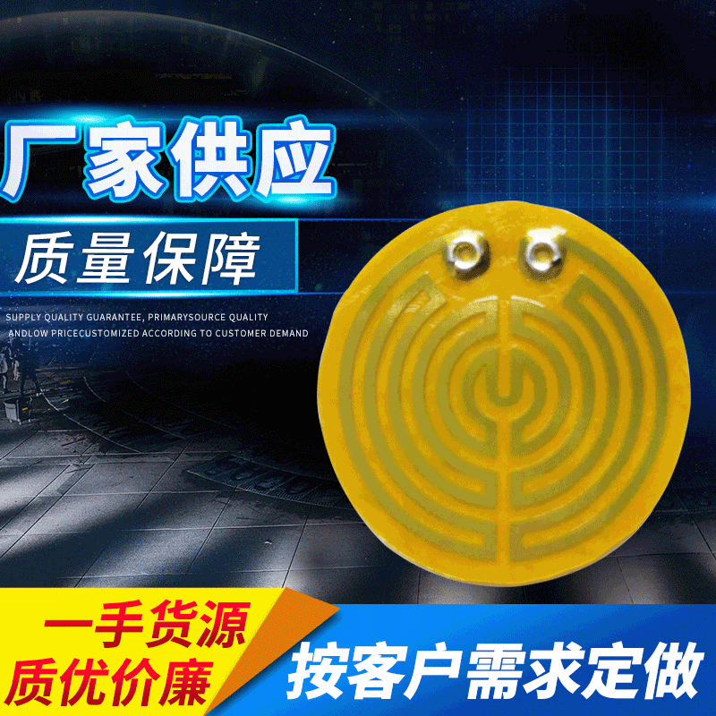 Round PI heating film heating element, custom-made polyimide heating film for thermos cup mats, factory direct supply.