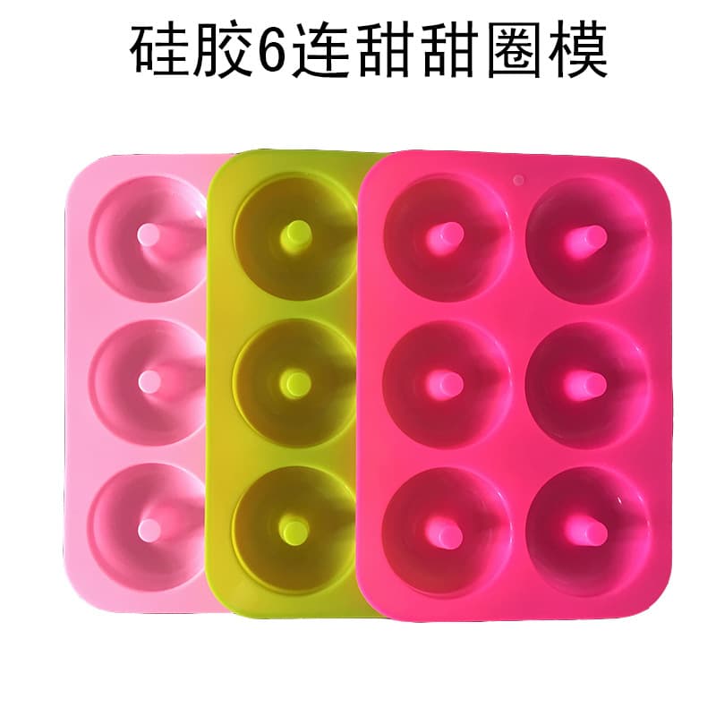 Silicone 6-Cavity Round Donut Mold, 6-Cavity Cake Mold, Muffin Mold, Chocolate Mold, Food-Grade High Temperature Resistant