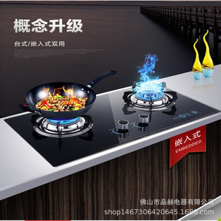 Factory Wholesale Embedded Gas Stove Energy-Saving Natural Gas Dual Burner Gas Cooker Tempered Glass Gas Stove High-Fire Burner