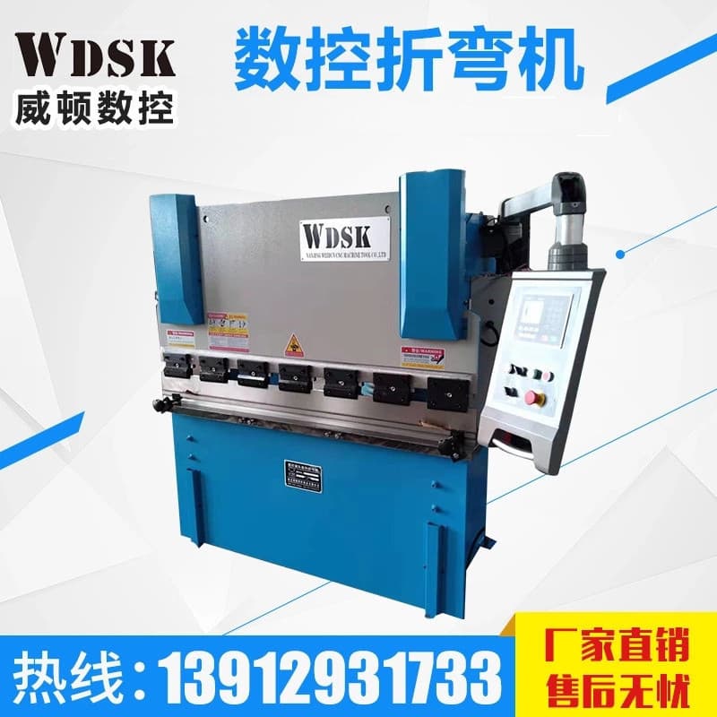 Manufacturer supplies small, simple CNC bending machines, fully automatic electro-hydraulic servo bending machines for hydraulic sheet metal.