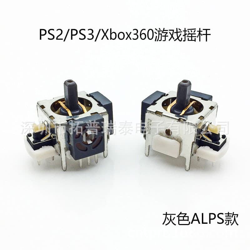 New X360 Gray Potentiometer Joystick Compatible with PS2-PS3 Controller 3D Joystick