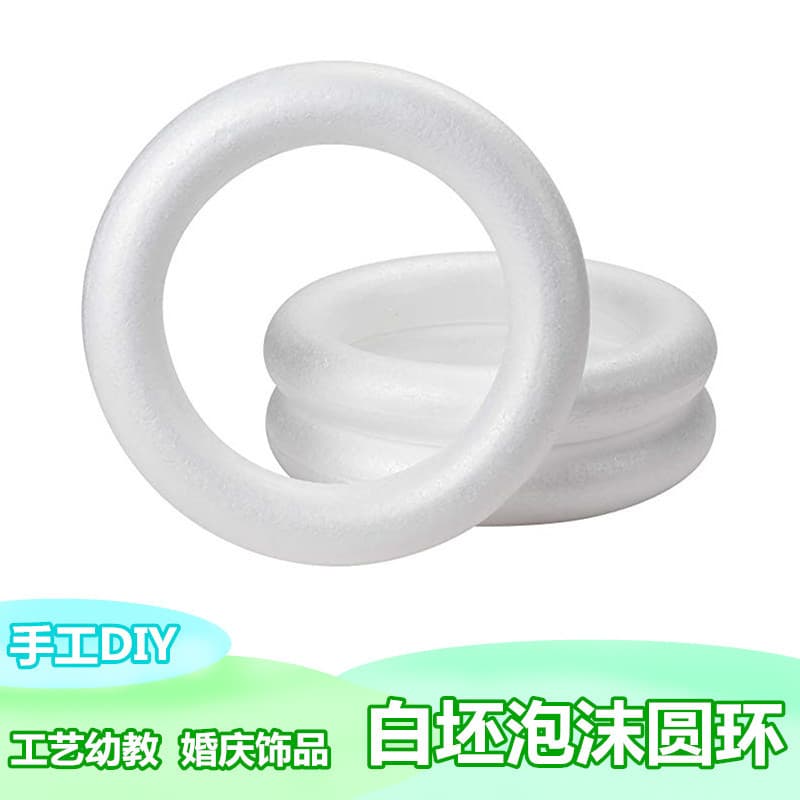 EPS foam circles/rings for wedding wreaths, Christmas decorations, DIY craft materials wholesale