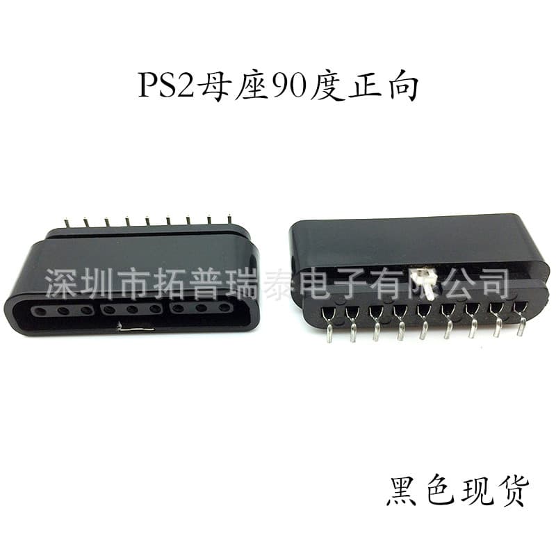 GamePad Interface PS2 Female Black 9P Socket PS2 Female Socket 90 Degree Game Console Accessories Connector In Stock