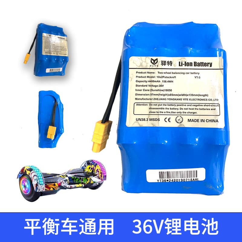 Manufacturer cross-border balance car universal 36V42V electric battery 20-cell battery pack lithium battery high capacity and high endurance