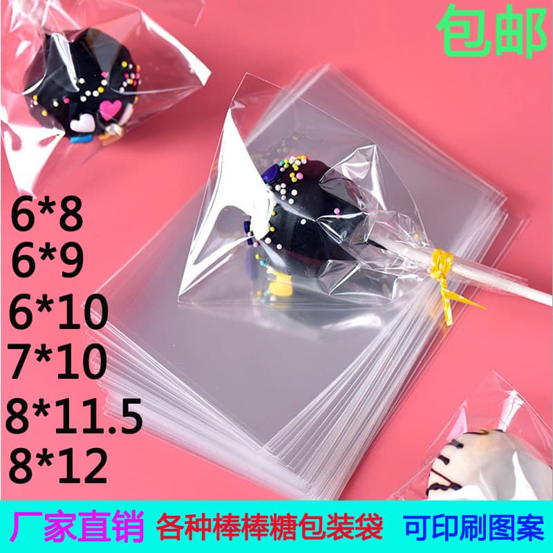 Manufacturer wholesale lollipop packaging bag 6*10 bakery bag popsicle bag transparent bag OPP flat bag