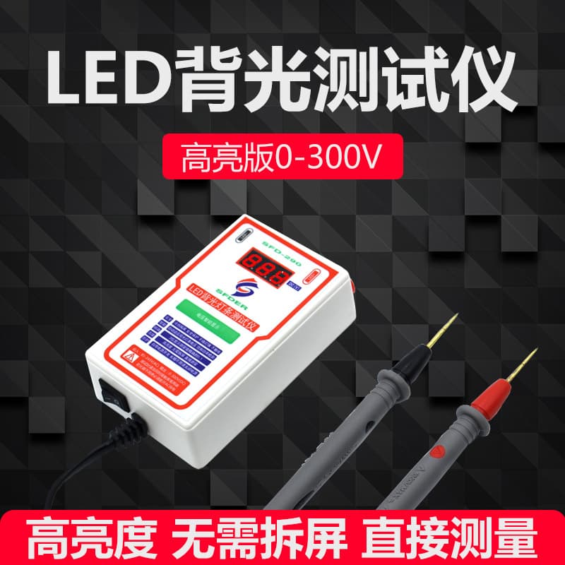 LCD TV LED Backlight Tester, No-Disassembly LED Light Bar Repair Light Source Detector, Lamp Tester Tool