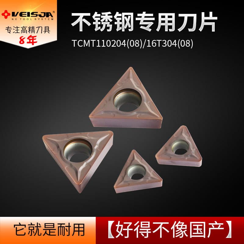 tcmt110204/08 steel stainless steel CNC turning blade TCMT16T304/08 lathe triangular cutter grain inner hole