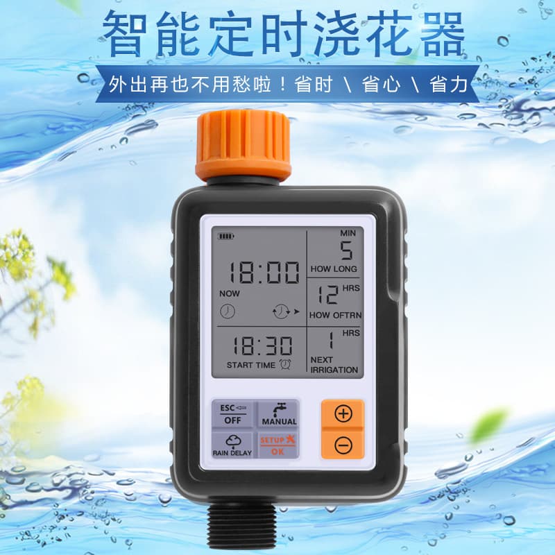 Home Timer Valve Outdoor Garden Irrigation Controller Solenoid Valve Timer Automatic Watering Device for Garden and Flowers