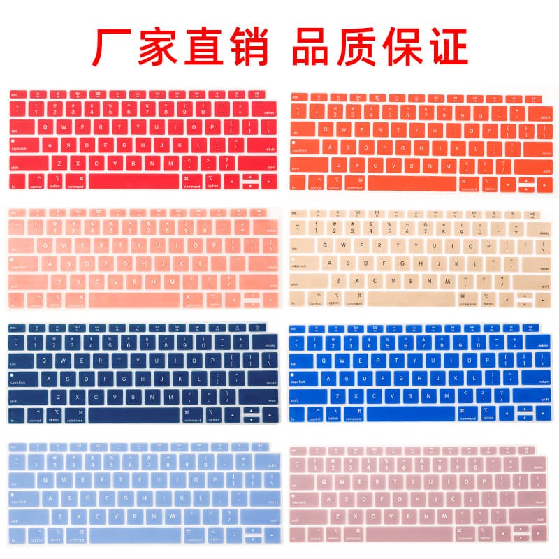Compatible with MacBook Apple laptop US and China versions 11/13/15-inch silicone keyboard protective film