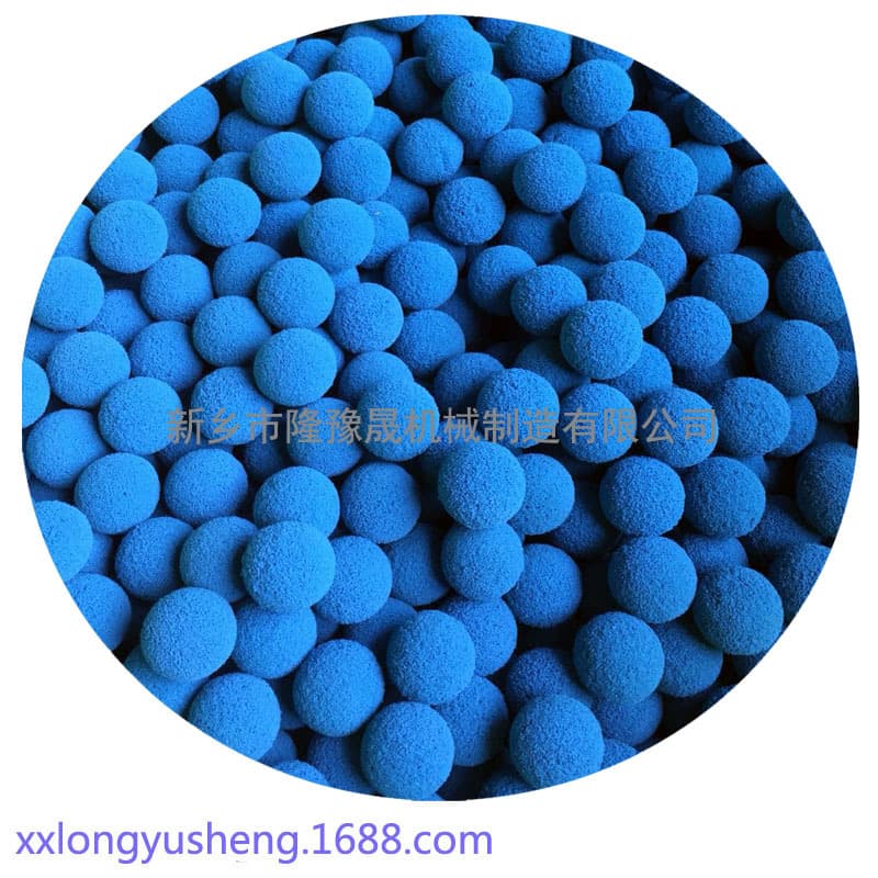 Factory Wholesale Power Plant Pipeline Natural Rubber Cleaning Ball, Cleaning Rubber Ball, Condenser Sponge Peeling Rubber Ball