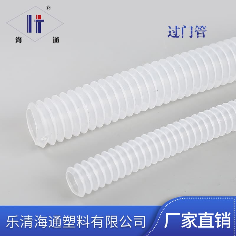 Factory direct sales, white plastic high-voltage cabinet use door tube, corrugated tube, extra-large size, transparent corrugated tube