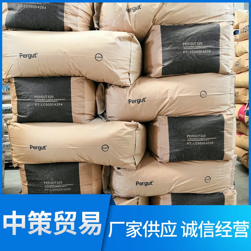 Original German Bayer chlorinated rubber S-20, high viscosity suitable for inks and coatings, powdered chlorinated rubber