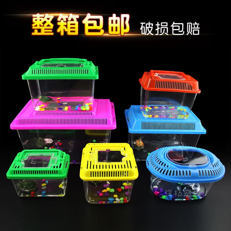 Turtle Tank, Fish Tank, Reptile Pet Box, Plastic Turtle Box, Carrying Box, Transparent Transport Box, Hamster Box, Pet Box