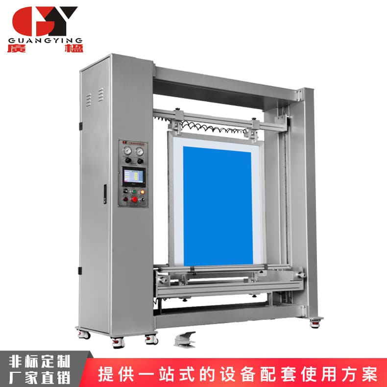 Precision Photo-sensitive Adhesive Coating Machine Silk Screen Coating Applicator Wide Roll to Roll Coater from Guangdong