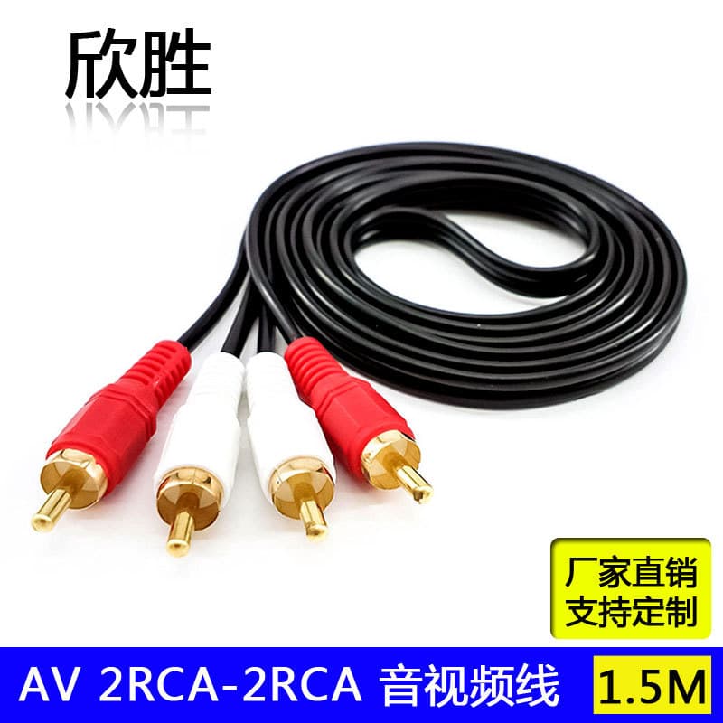 Factory Direct 2-to-2 Audio Video Cable TV Audio Cable AV Cable 4-Head RCA Connector PVC Connection Wire