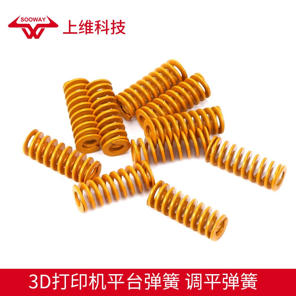 3D Printer Accessories, Mold Spring, Heated Bed Leveling Spring, Extruder Strong Spring, 8*20