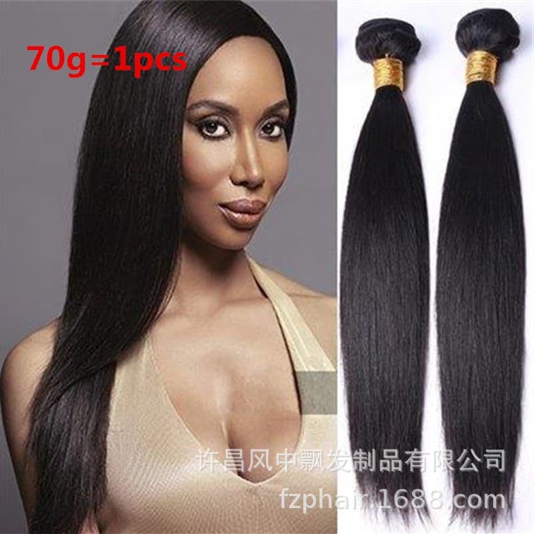 Black Synthetic Hair Weft 70g Straight Hair Bundle 14'-32