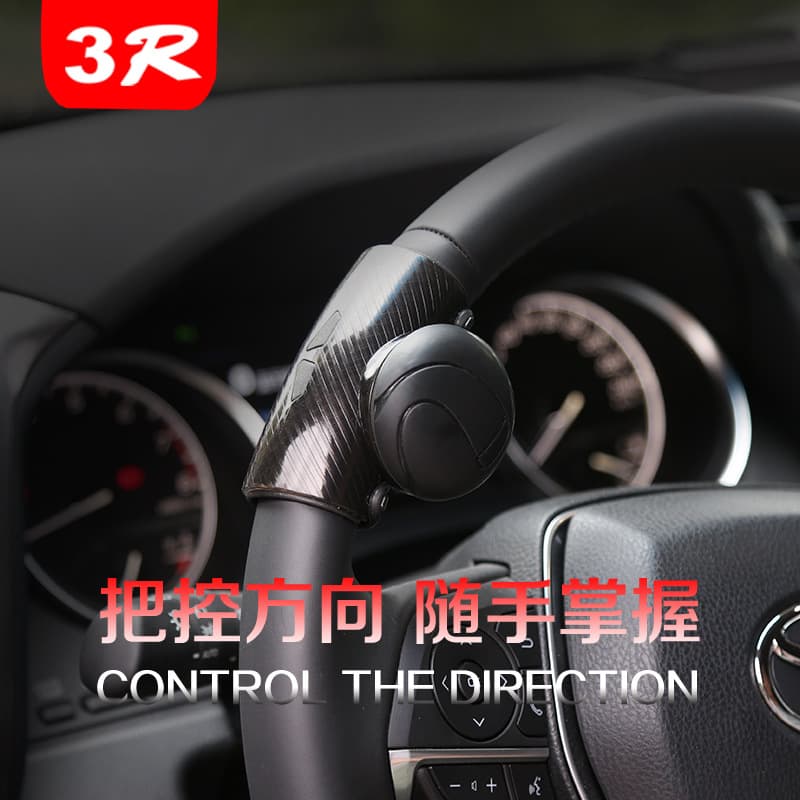 Car Steering Wheel Booster Power Assist Device Electric Vehicle Accessories Lightweight Durable Easy To Install