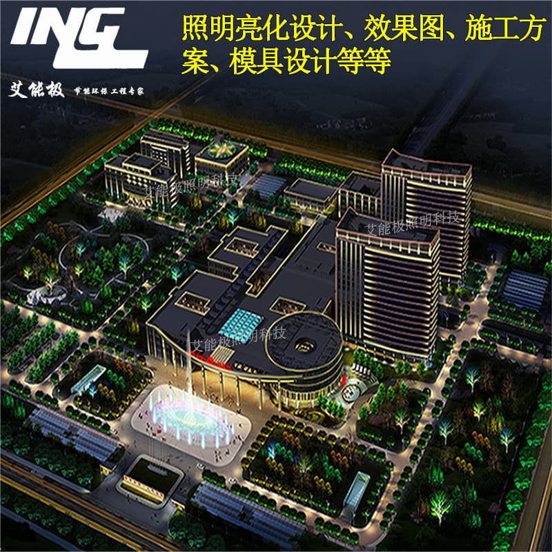 LED Nightscape Rendering Lighting Design Animation Design and Production Lighting Engineering Construction Plan