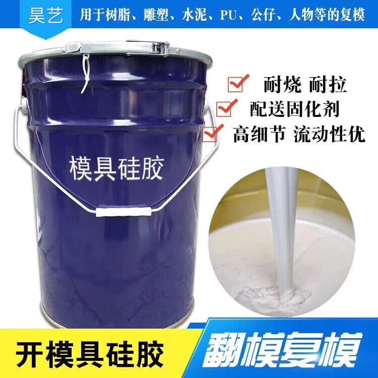Mold Silicone Antique Wax Mold Cement Replica Silicone Culture Stone Silicone Jade Imitation Mold Rubber High Tear Strength 30 Shore A