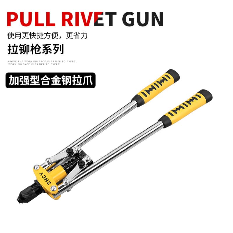 Manual Double Handle Blind Rivet Gun Rivet Gun Rivet Nut Labor-Saving Rivet Gun Tool Handheld
