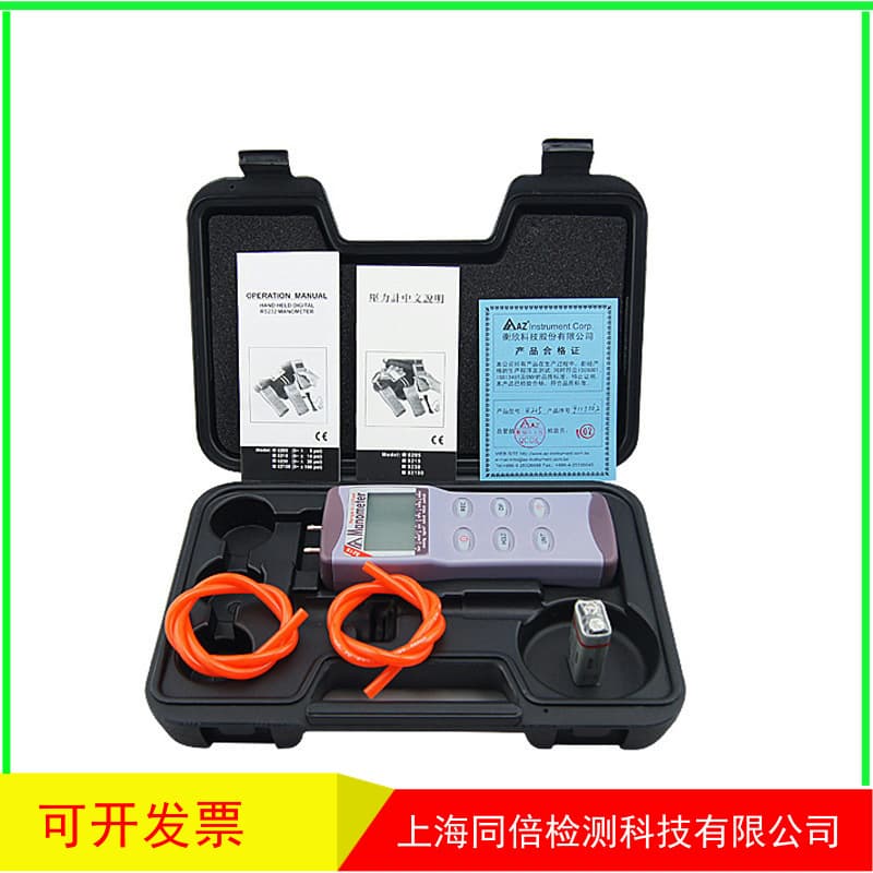 AZ8215 type intelligent pressure gauge digital display pressure differential meter electronic pressure differential meter pressure gauge 15PSI difference meter
