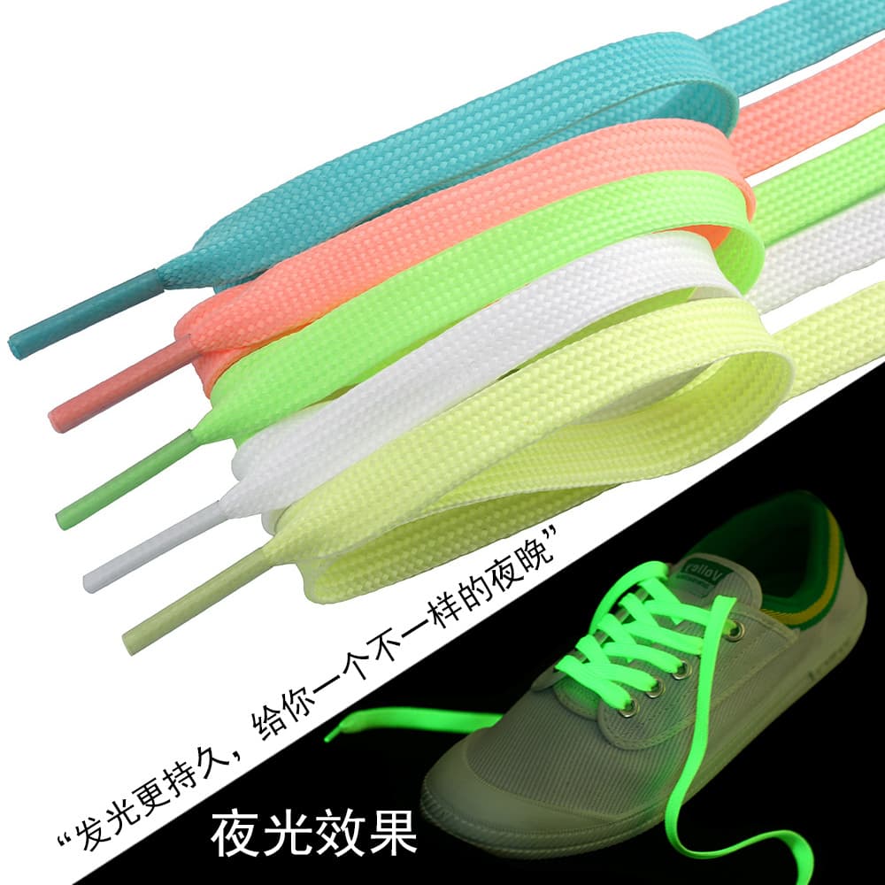 [16] Night glowing shoelaces, flat fluorescent laces, creative trendy children's shoelaces, factory direct sales.