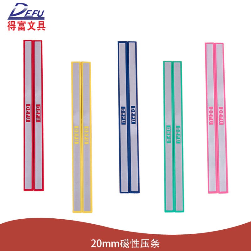 Whiteboard magnetic strip, 20CM hard magnet strip, plastic colored special strong teaching refrigerator long strip, source manufacturer.