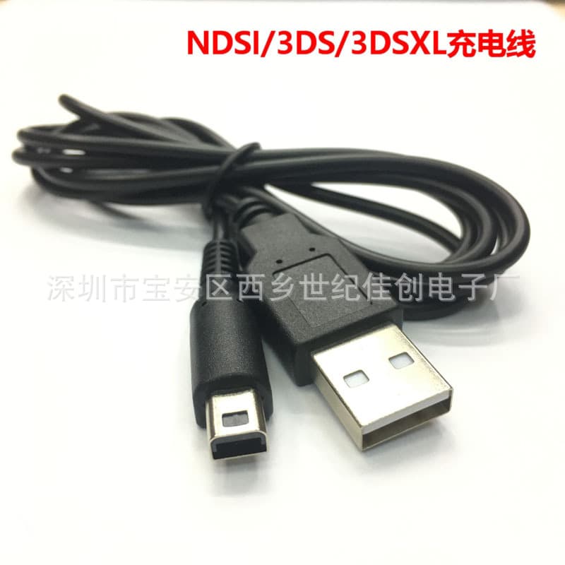Factory direct supply of Nintendo NEW 3DS charging cable, compatible with NDSI/3DSXL/2DS, 1.2M, in stock.