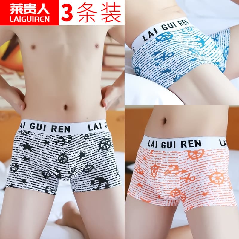 Men's Cotton Printed Boxer Briefs U-Shaped Pouch Comfortable Breathable Large Size Shorts Trendy Korean Style for Youth Students