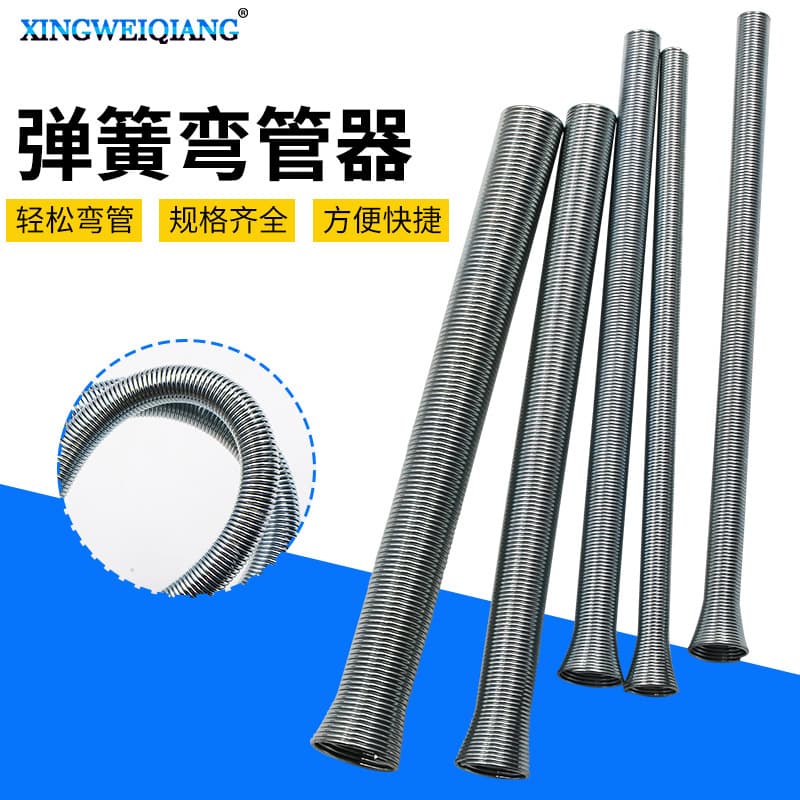 Spring Tube Bender, Air Conditioning Copper Tube Bender, Manual Elastic Spring Small Bender