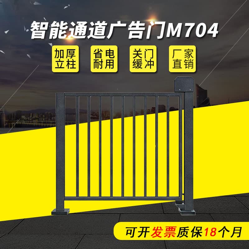 Residential pedestrian gate barrier smart facial recognition advertising media automatic sliding door in stock