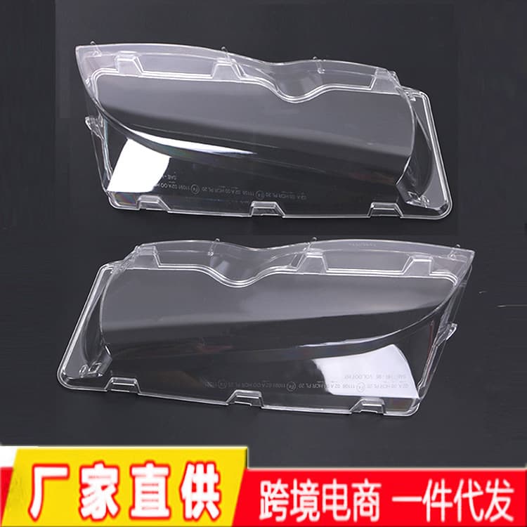 Suitable for 02-05 BMW E46 four-door 325 car headlight cover 330 headlight mask transparent PC lampshade