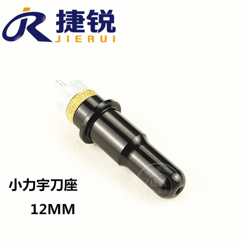 Jierui Brand Heliyu Engraving Tool Holder, Engraving Machine Tool Holder, Computer Engraving Tool Accessories, Diameter 12mm