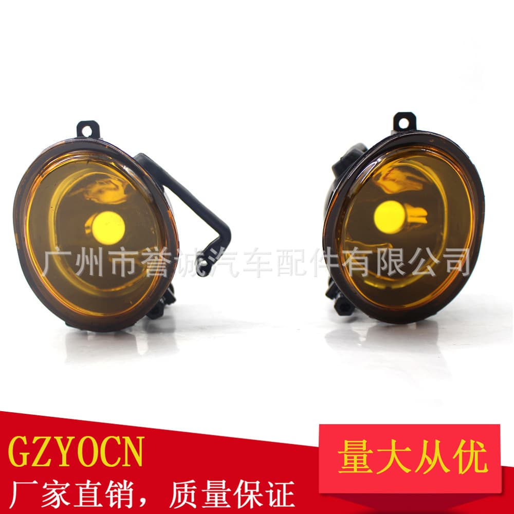 Yellow Front Bumper Fog Lamp For Bmw 5 Series E39 3 Series E46 M3 Anti-fog Light Car Accessories
