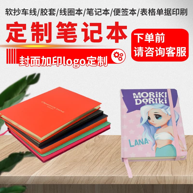 Custom Anime Girl Faux Leather Notebook, Izuku Midoriya Style, Popular Anime Faux Leather Stationery Notebook