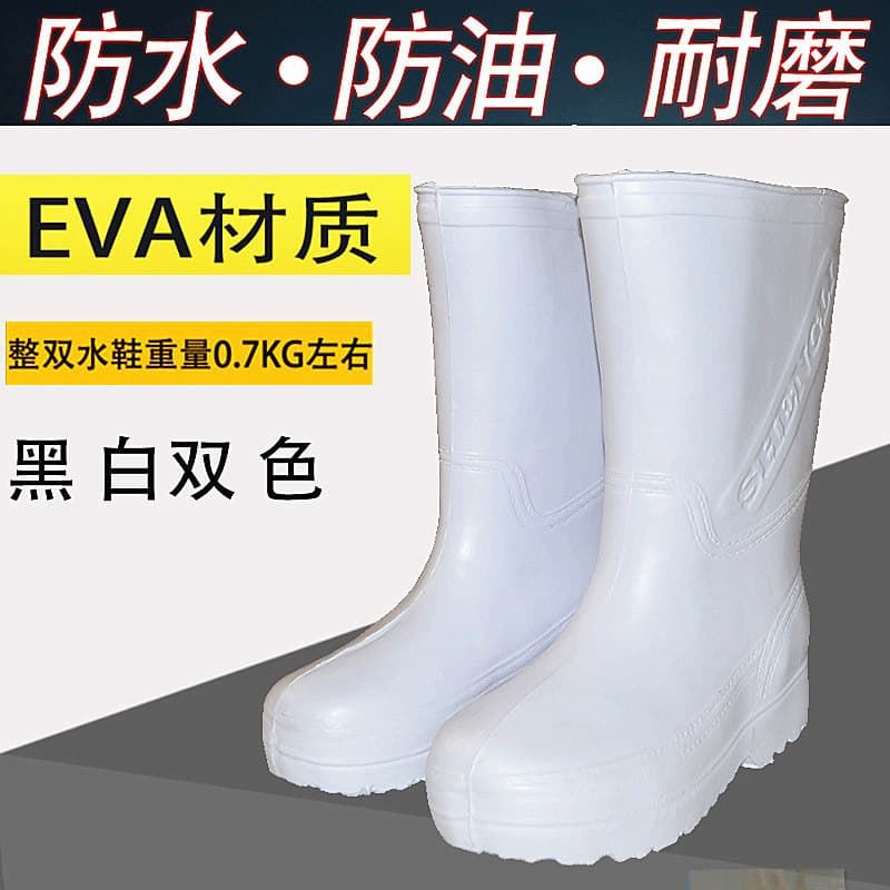 Wholesale Ultra-Light EVA Material Foam Water Shoes, Unisex High-Cut Long Boots, Labor Protection Water Boots, Slip-Resistant Rain Boots, EVA Rain Shoes
