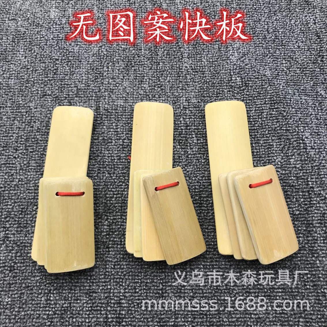 Children's bamboo clapperboard, plain blank, four-piece blank small clapperboard, for beginners to practice performance skills.