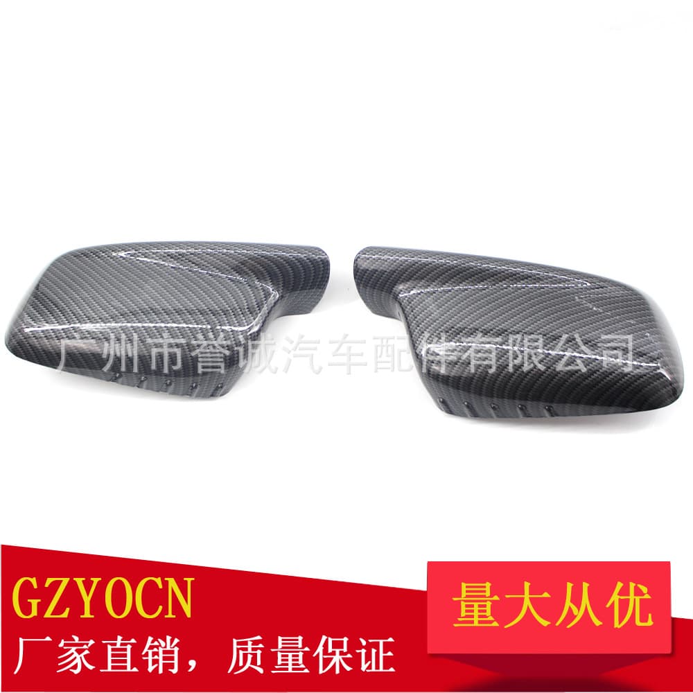 Suitable for BMW 3 Series E 2.3kg and 7 Series E66 Rearview Mirror Housing Cover in Carbon Pattern Color