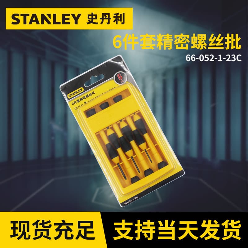 Stanley Screwdriver Set 6-Piece Precision Screwdriver Kit for Electronic Instrument Repair