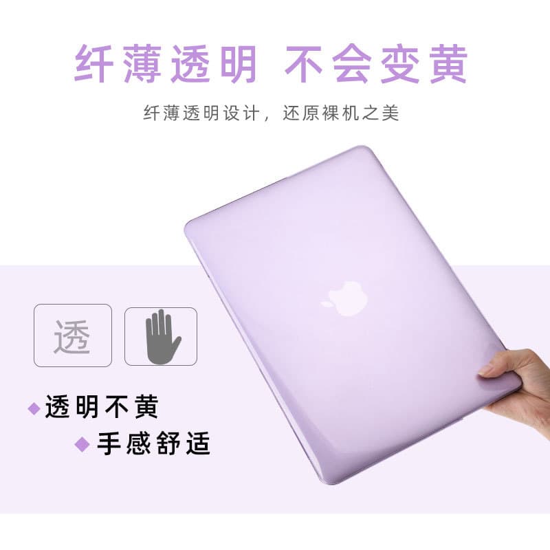 Apple Laptop Protective Case for Pro 16 with Crystal Frosted Finish - Apple Macbook Protective Case
