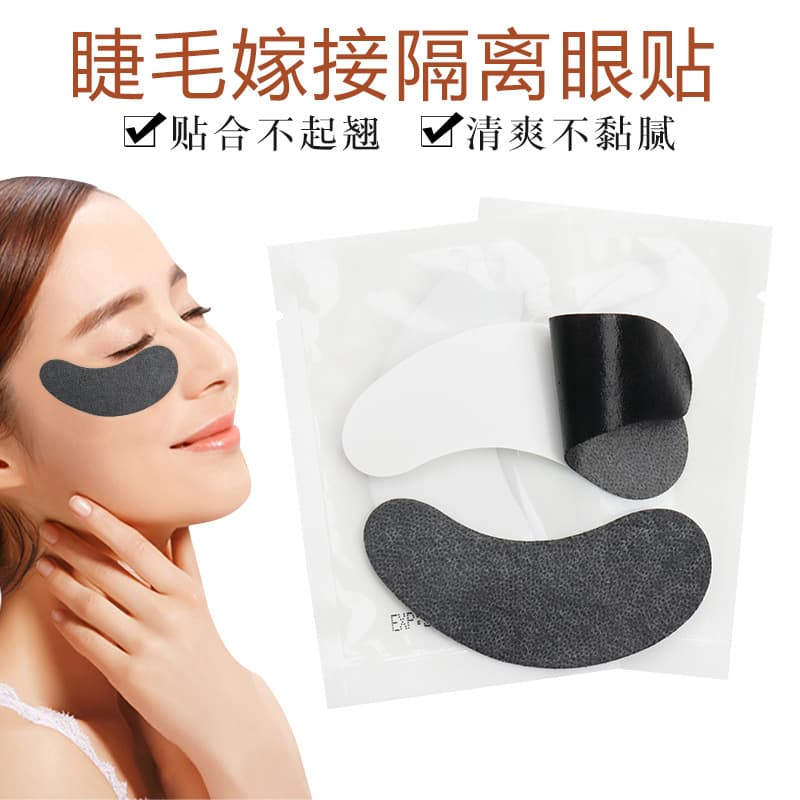 Transparent Protein Eyelid Patches for Eyelash Extension Isolation Lower Eyelash Pad Glue Myaokue-Up Brand Artificial Fiber