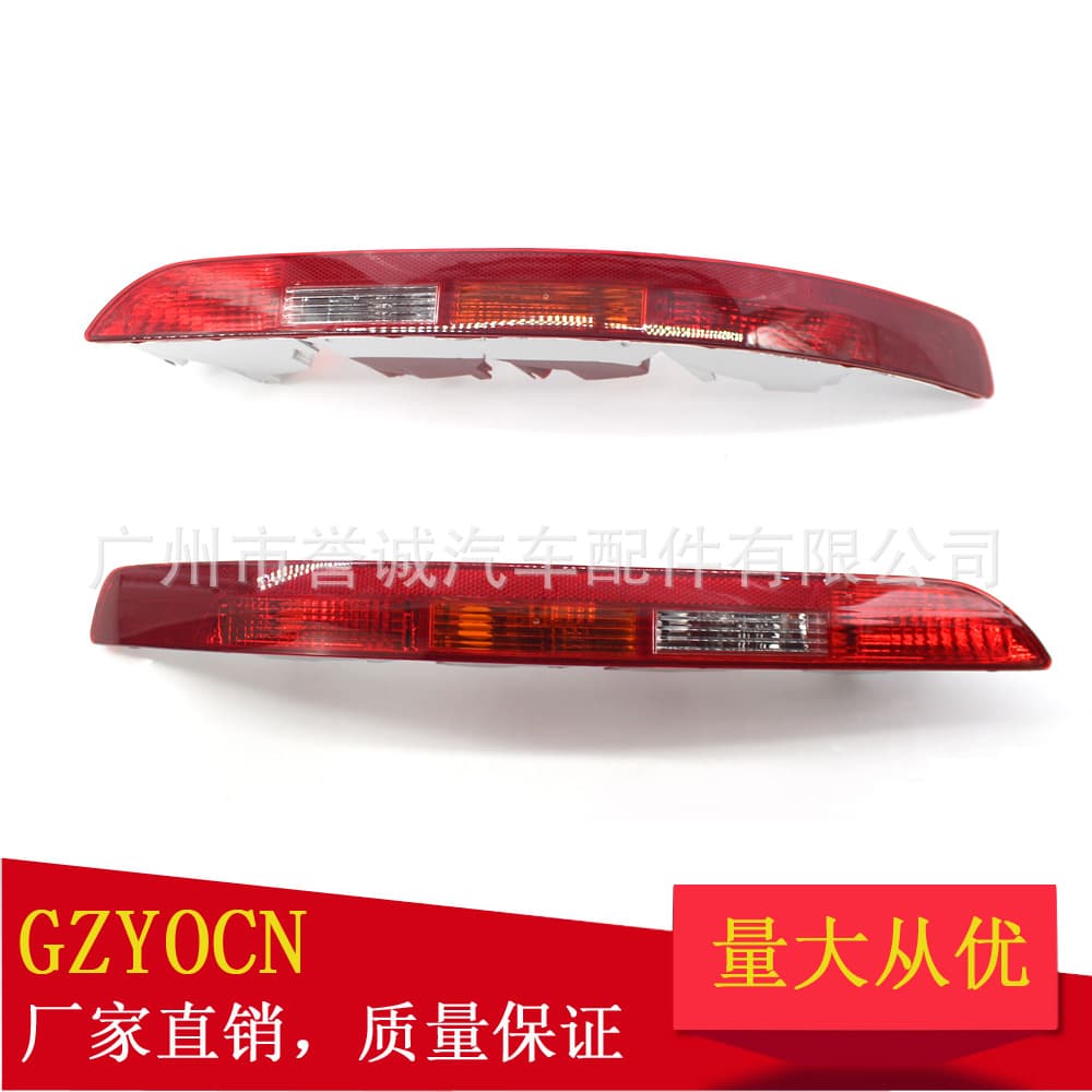 For Audi Q5 09-17 Without Wiring Harness Rear Bumper Light Tail Light Rear Bumper Lamp Auto Parts