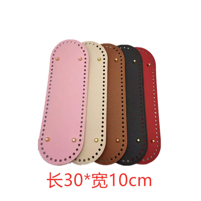 Luggage Leather Hardware Base Products DIY Handwoven Bag Accessories PU 30*10 Oval Bag Bottom Wholesale