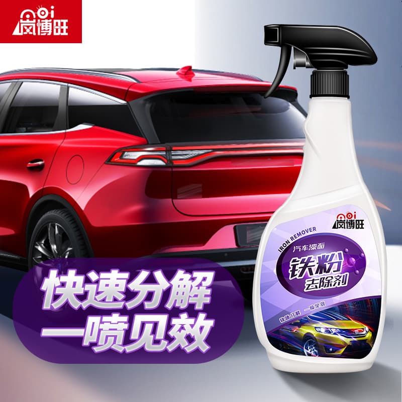 Rust Remover Oil Iron Powder Remover Strong Dissolving Penetrating Rust Removal for Car Paint and Home Use Rust Remover